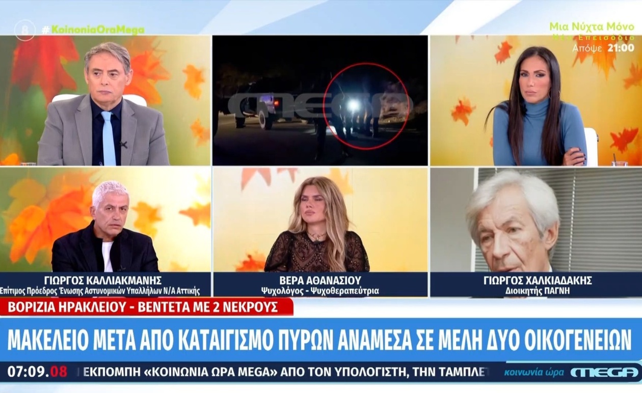 Ένα χωριό του Ηρακλείου τέθηκε υπό στρατιωτική επιτήρηση