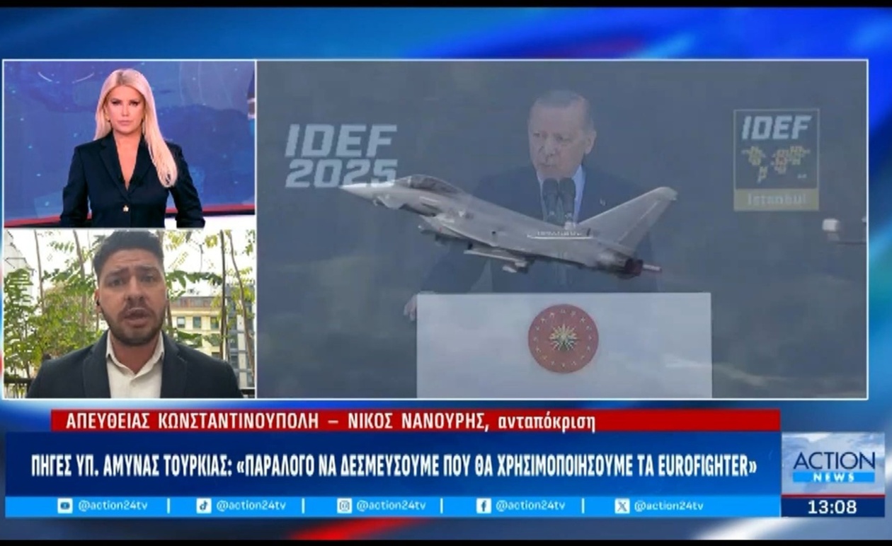 Η προειδοποίηση της Τουρκίας για τη χρήση Eurofighter στο Αιγαίο
