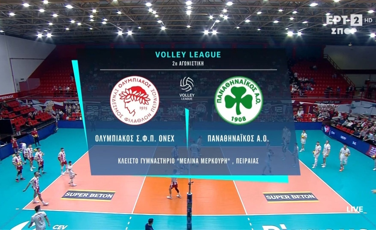 Ο Ολυμπιακός ηττήθηκε από τον Παναθηναϊκό με 0-3 σετ