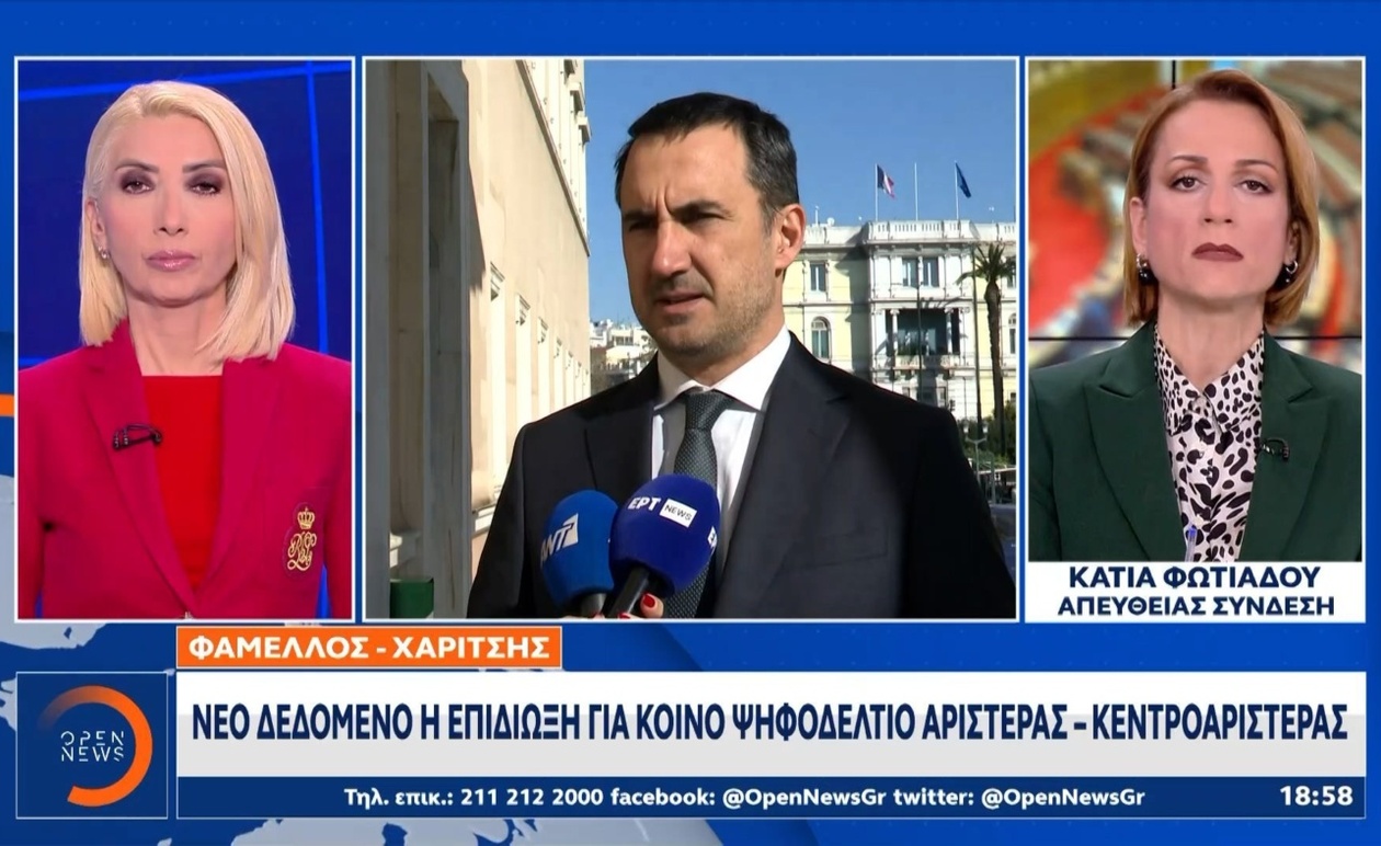 Σχετικά με την πρόταση για κοινό ψηφοδέλτιο που αλλάζει τα δεδομένα