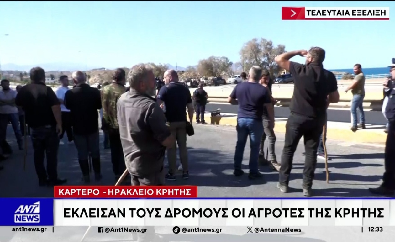 Οι αγρότες της Κρήτης βγαίνουν στους δρόμους με τα τρακτέρ τους
