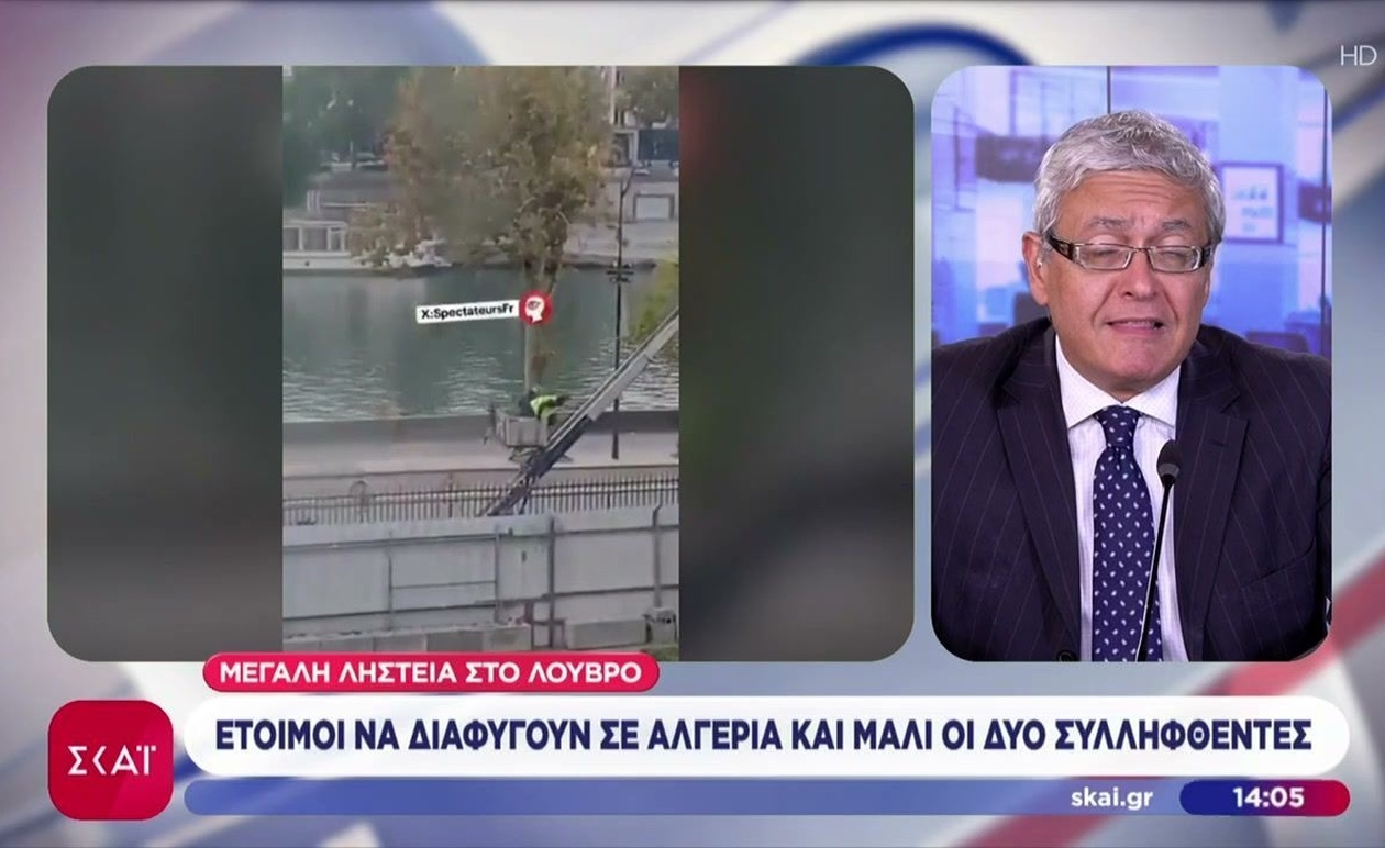 Δύο συλλήψεις στην υπόθεση ληστείας στο Λούβρο