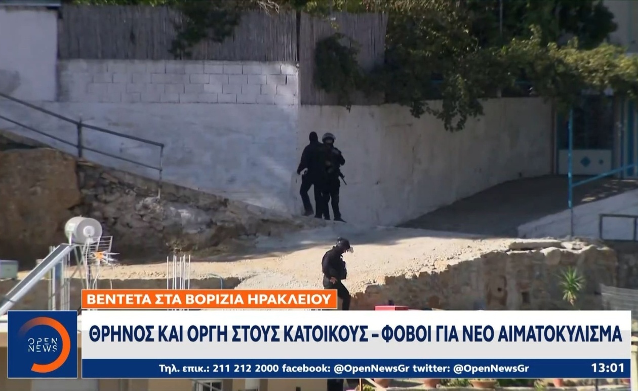 Οι κάτοικοι του χωριού Βοριζια θρηνούν μετά από τη φονική επίθεση