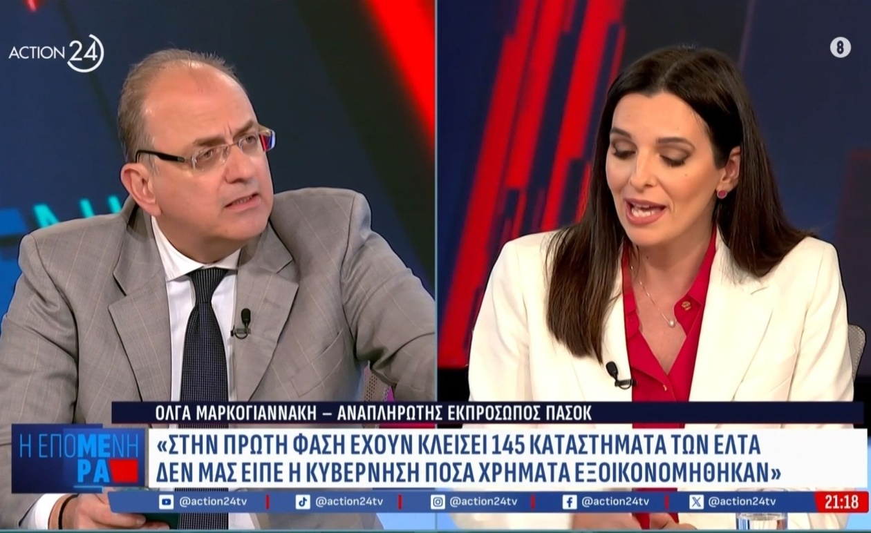 Μια σφοδρή αντιπαράθεση γύρω από τα ΕΛΤΑ σημειώθηκε στην εκπομπή Η επόμενη μέρα