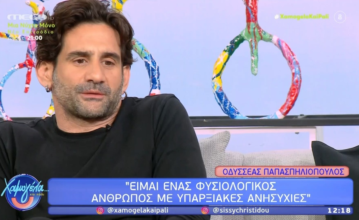Ο Οδυσσέας Παπασπηλιόπουλος μιλά για τη σκηνοθεσία και την αυτοτοποθέτηση