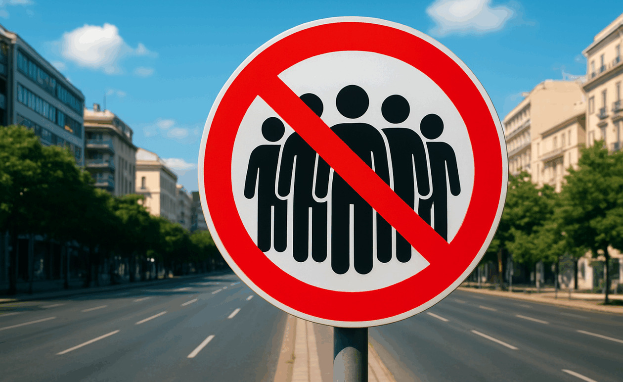 Απαγορεύονται οι δημόσιες συναθροίσεις κοντά στο Μέγαρο Μουσικής