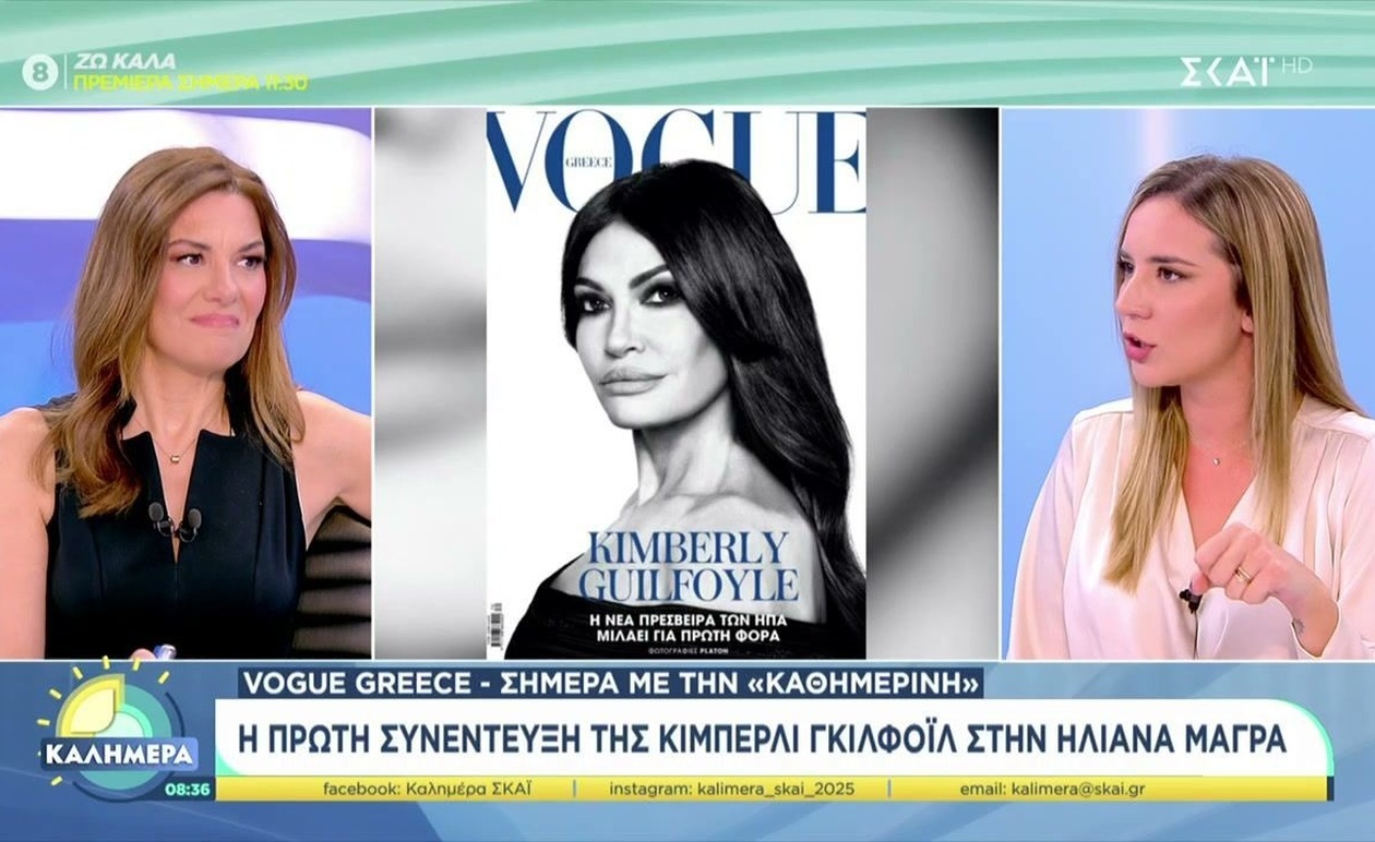 Η Φαίη Μαυραγάνη κάθε Σαββατοκύριακο στο πρωινό ραντεβού