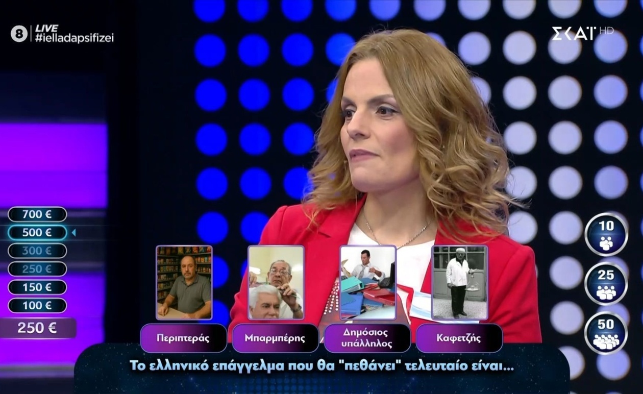 Ο καφετζής που θα μείνει τελευταίος