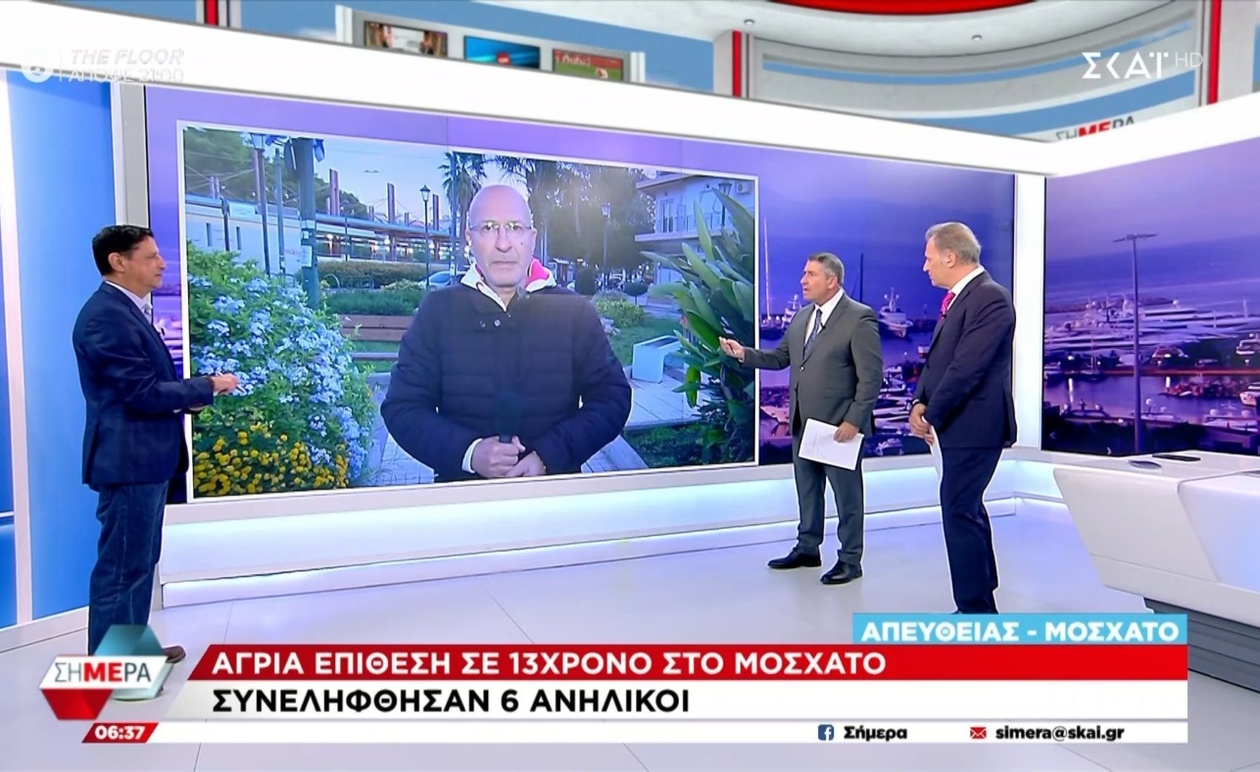 Ένα περιστατικό βίας σε πάρκο στο Μοσχάτο οδήγησε σε συλλήψεις ανηλίκων