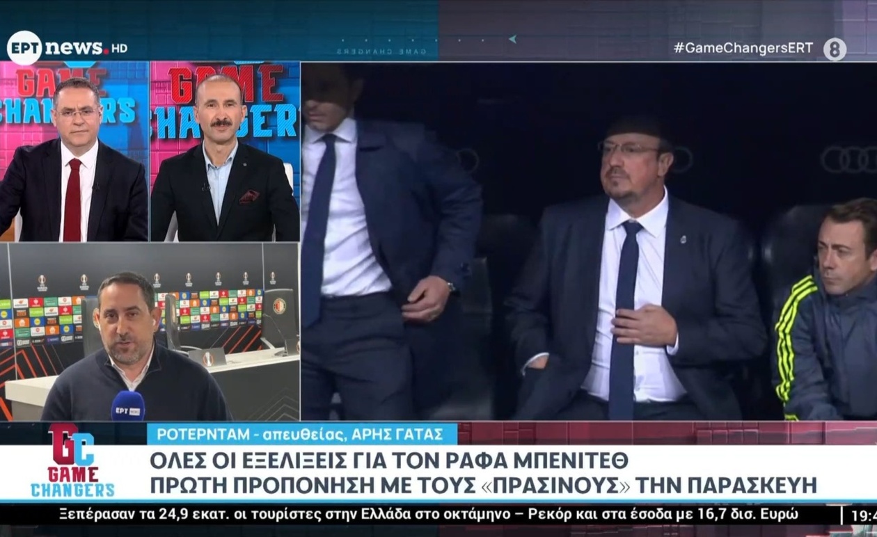 Παναθηναϊκός: Νέα Εποχή με τον Ράφα Μπενίτεθ και Κρίσιμη Αναμέτρηση στην Ολλανδία