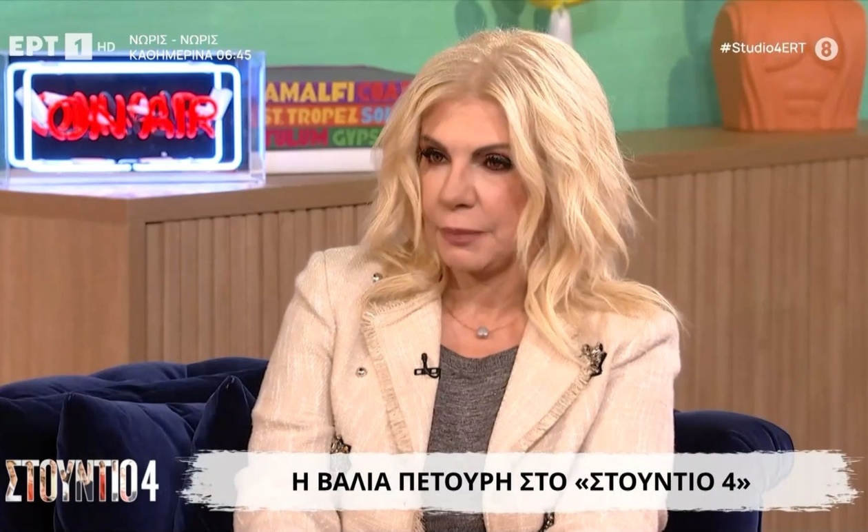Η Βάλια Πετούρη παρουσιάζει το βιβλίο «Από μένα αντίο» στο Στούντιο 4