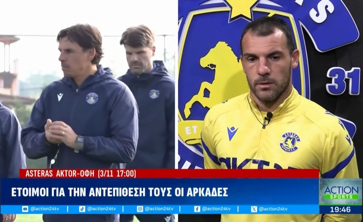 Ο Ν. Καλτσάς ζητά ανάκαμψη πριν την αναμέτρηση με τον ΟΦΗ