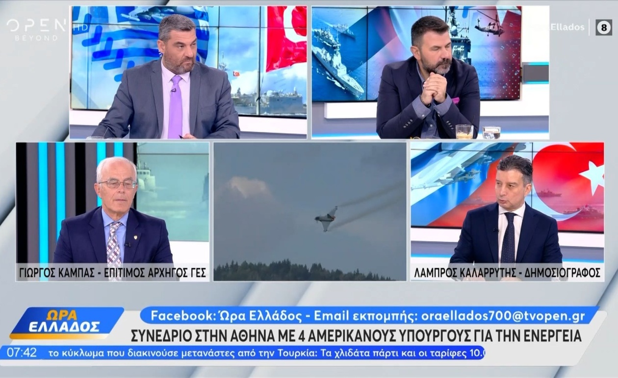 Η Τουρκία στο νέο ευρωπαϊκό γεωπολιτικό περιβάλλον