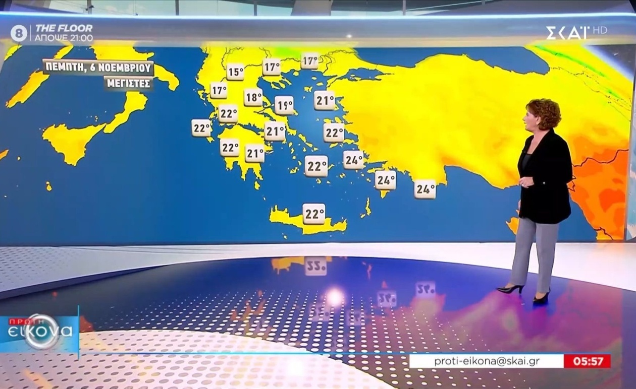 Η Χριστίνα Σούζη στην πρόγνωση καιρού της εκπομπής «Πρώτη Εικόνα»