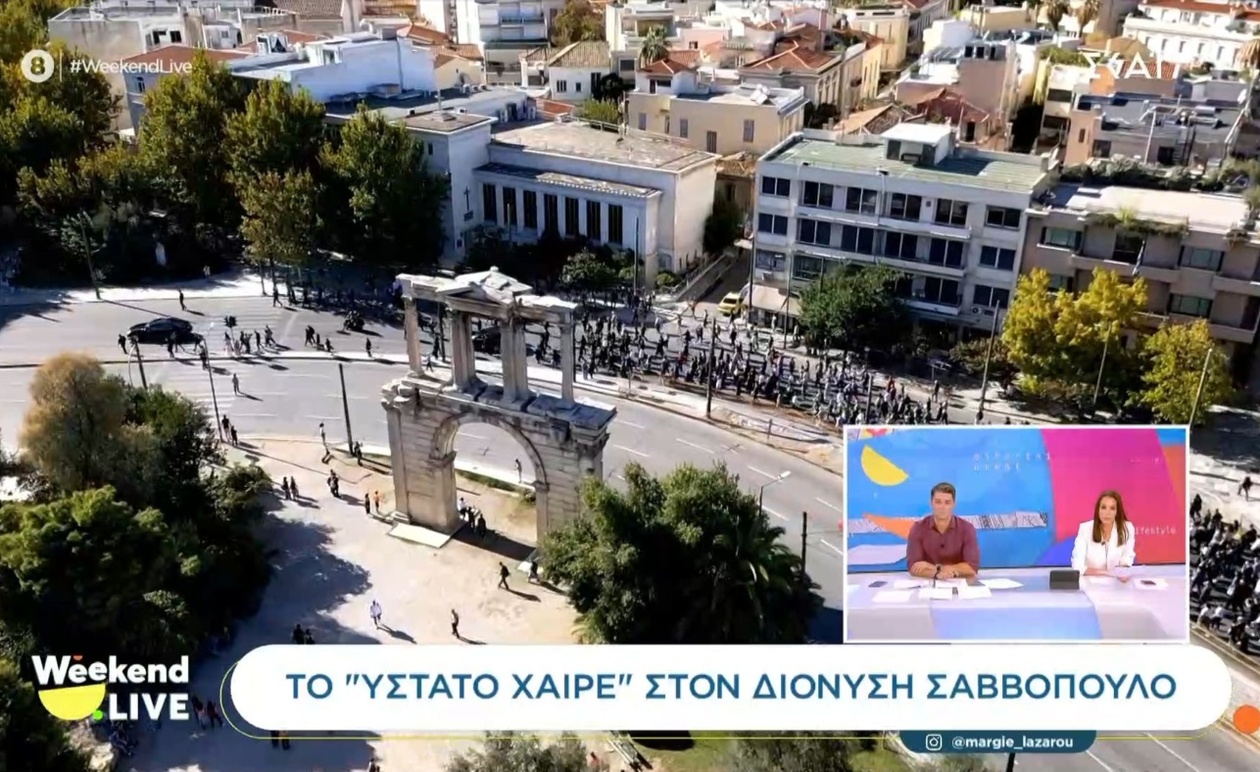 Το ύστατο χαίρε στον Διονύση Σαββόπουλο