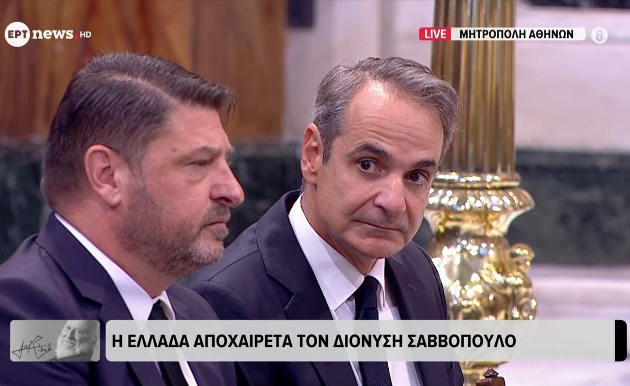 Η κηδεία του Δ. Σαββόπουλου με την παρουσία του πρωθυπουργού στη Μητρόπολη Αθηνών