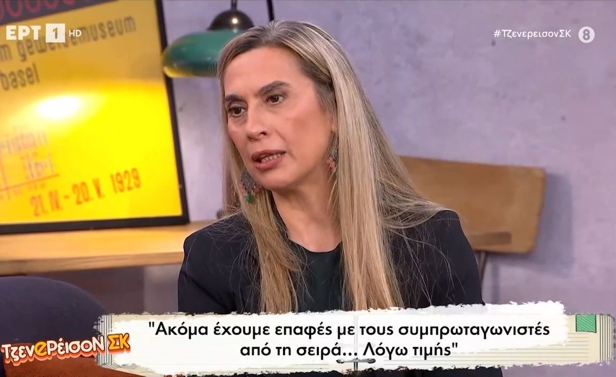 Η Βίκυ Βολιώτη μιλάει για τις επαφές με το καστ της σειράς «Λόγω Τιμής»