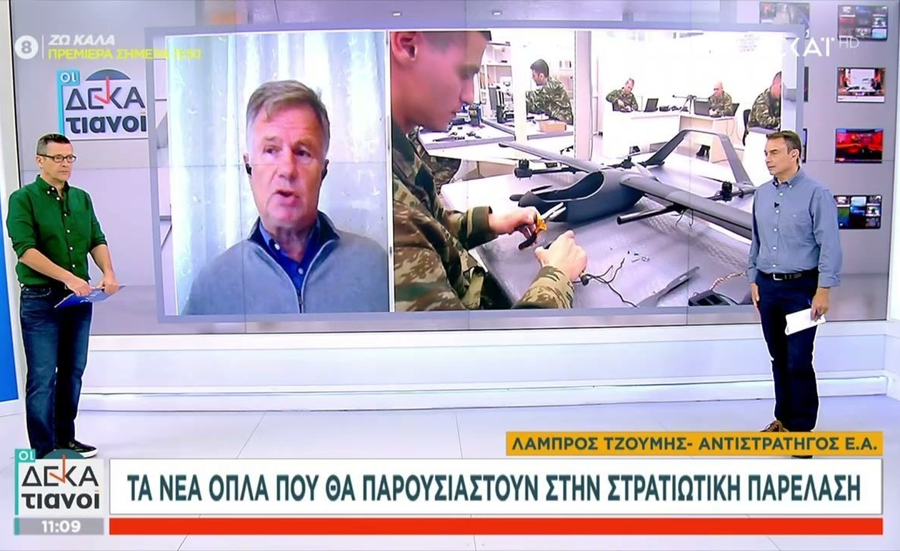 Η αλλαγή της Προεδρικής Φρουράς: νέα όπλα στην παρέλαση