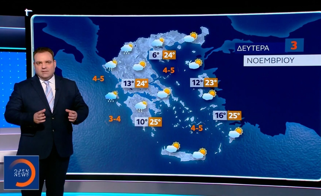 Αλλαγή του καιρού. Βροχές στα δυτικά, η Αθήνα επηρεάζεται