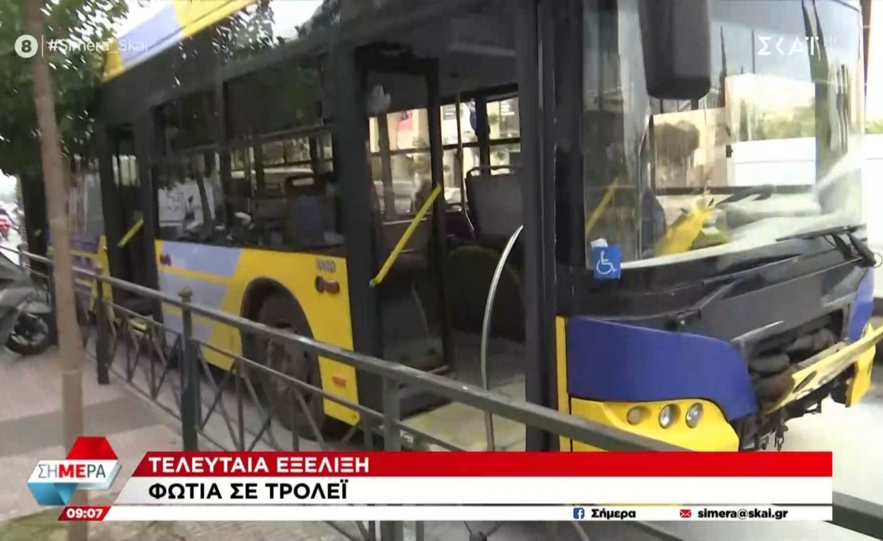 Ένα τρόλεϊ πήρε φωτιά στο κέντρο της Αθήνας