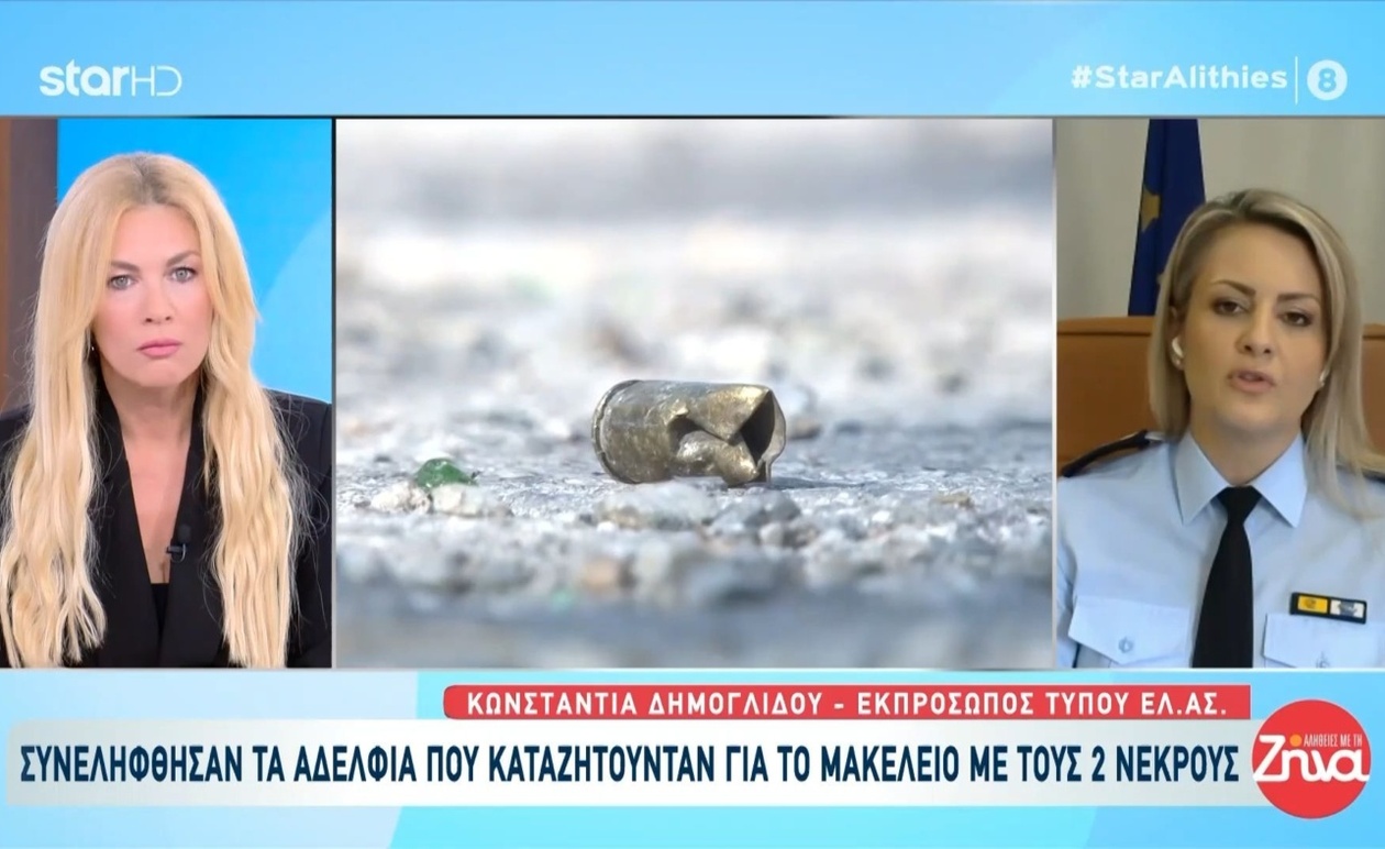 Η Δεμογλίδου δήλωσε ότι στην Κρήτη δεν είδε συνδικαλιστές