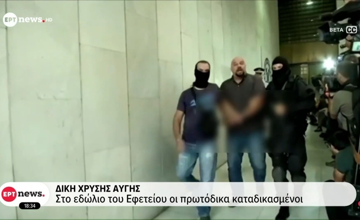 Συνεχίστηκε στο εφετείο η δίκη της Χρυσής Αυγής — απολογίες των κατηγορουμένων