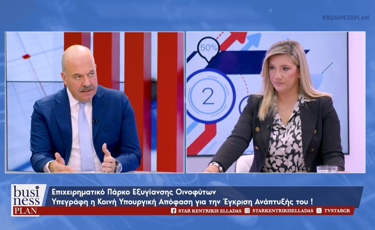 Τεχνητή Νοημοσύνη και Ελληνική Βιομηχανία: Προκλήσεις και Προοπτικές για την Απασχόληση