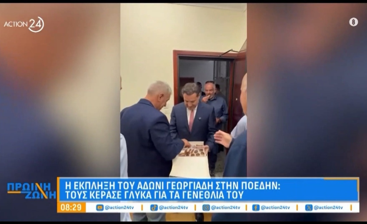 Ο Άδωνις Γεωργιάδης προσέφερε γλυκά στο προσωπικό υγείας