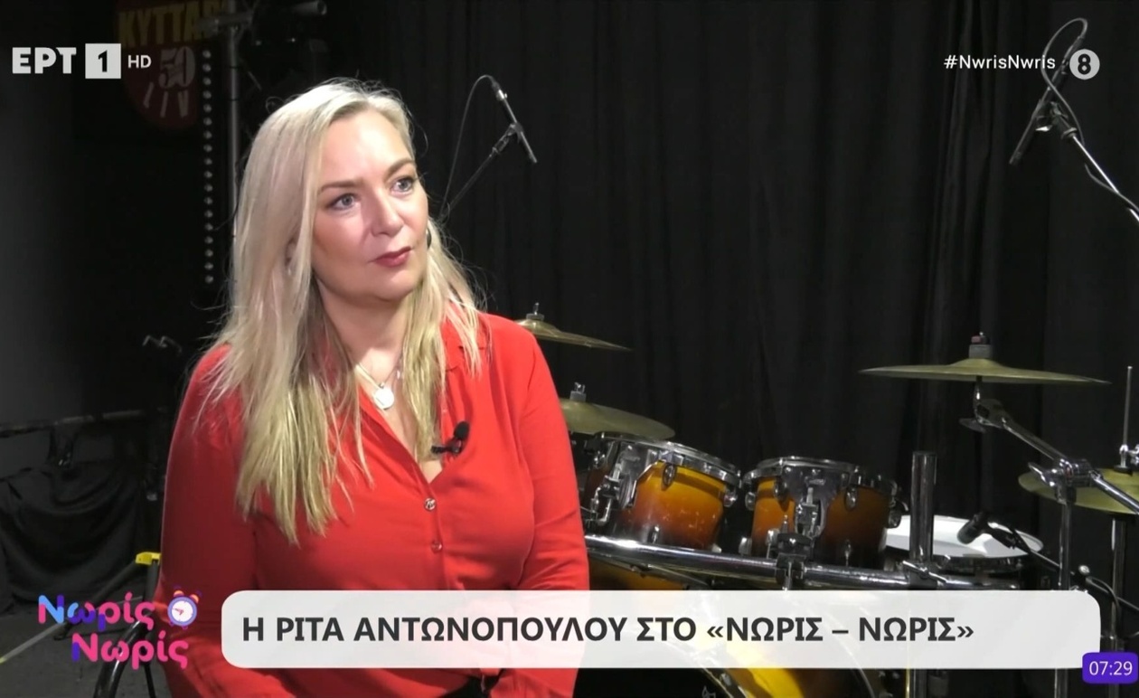 Η Ρίτα Αντωνοπούλου περιέγραψε το σοκ της πρώτης εμφάνισης στο Ηρώδειο
