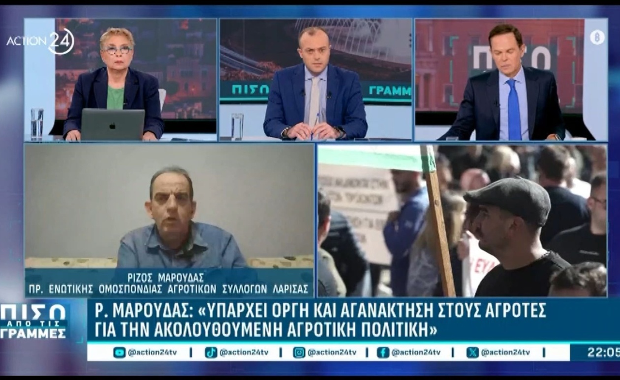 Η απόφαση για την έξοδο των τρακτέρ στο δρόμο στις 23 Νοεμβρίου προκάλεσε διαμαρτυρίες