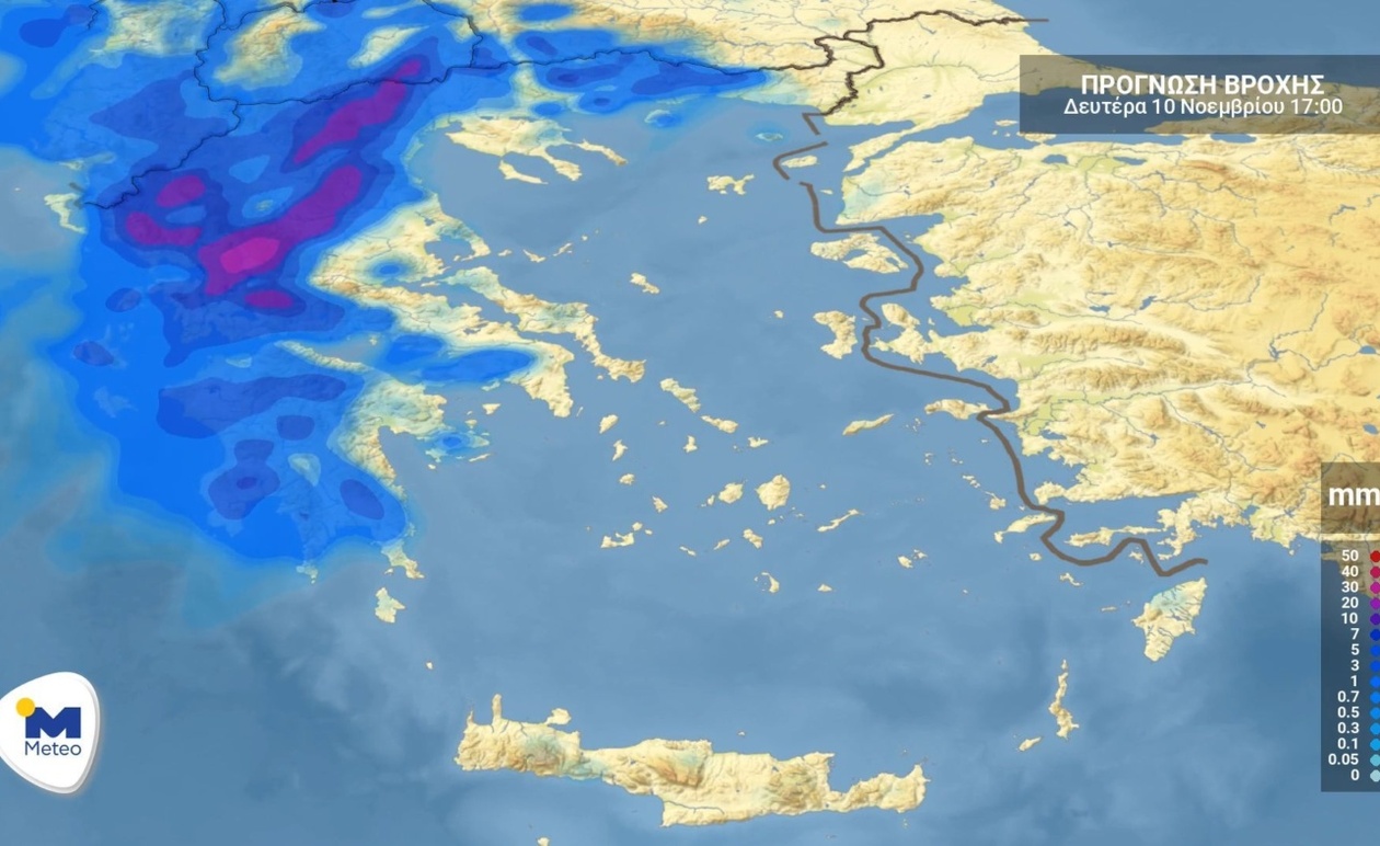Πρόγνωση καιρού για τη Δευτέρα 10 Νοεμβρίου