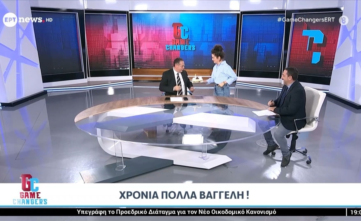 Μια ξεχωριστή έκπληξη για τον Βαγγέλη Ιωάννου στα γενέθλιά του