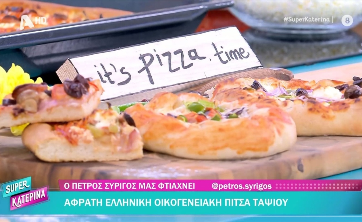 Οικογενειακή αφράτη πίτσα σε ταψί του Πέτρου Συρίγου