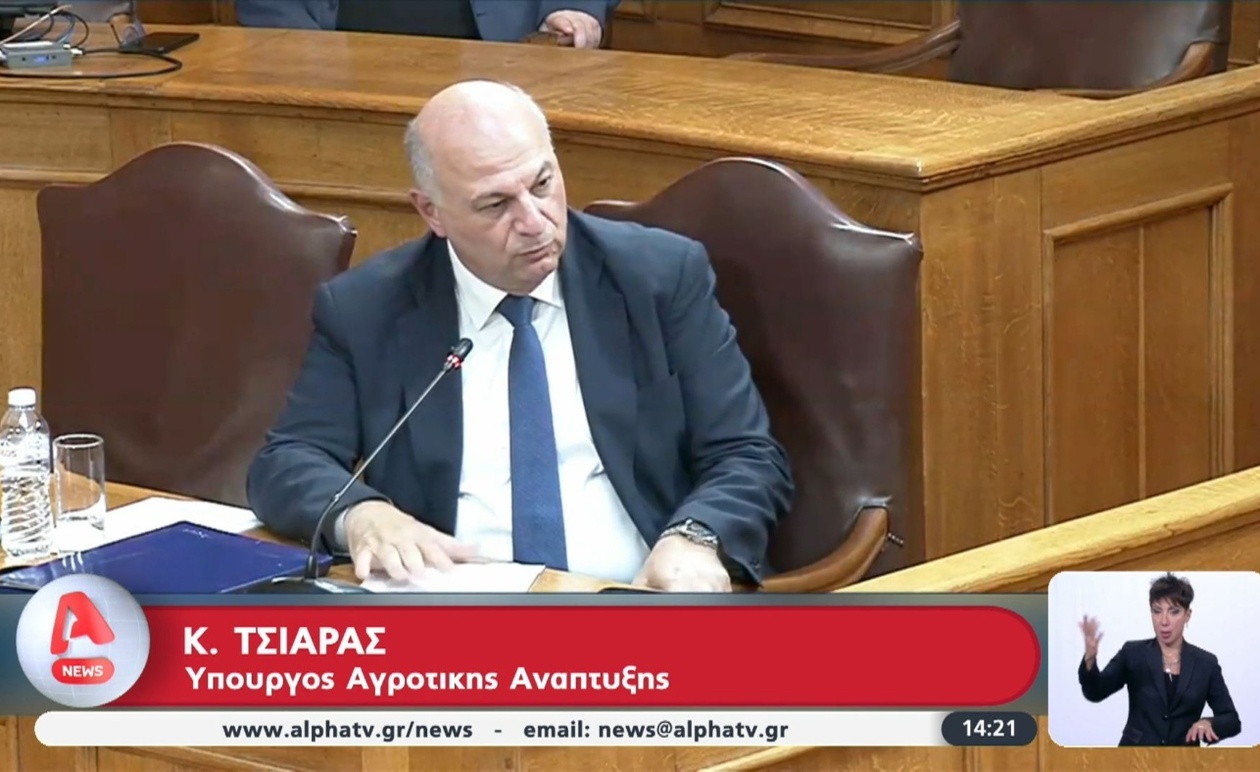 Ο υπουργός Αγροτικής Ανάπτυξης Κώστας Τσιάρας παρευρέθηκε στην εξεταστική επιτροπή του ΟΠΕΚΕΠΕ