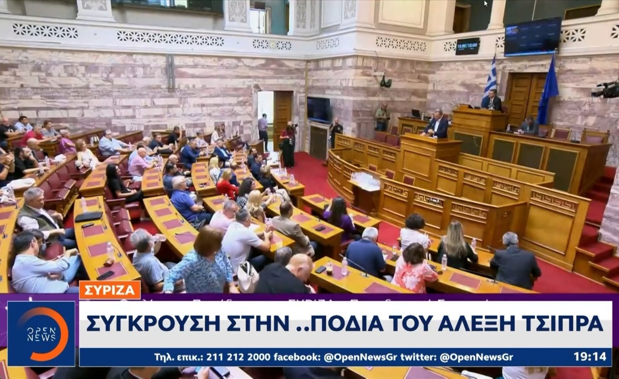 ΣΥΡΙΖΑ: Η απόφαση για την πορεία με τον Αλέξη Τσίπρα προκαλεί εσωκομματικές αναταράξεις