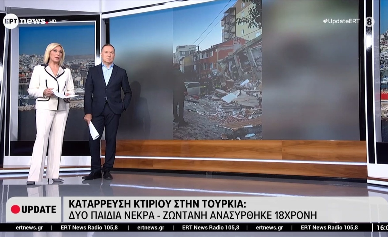 Κατάρρευση πολυώροφου κτιρίου στη Γκεζμπέ