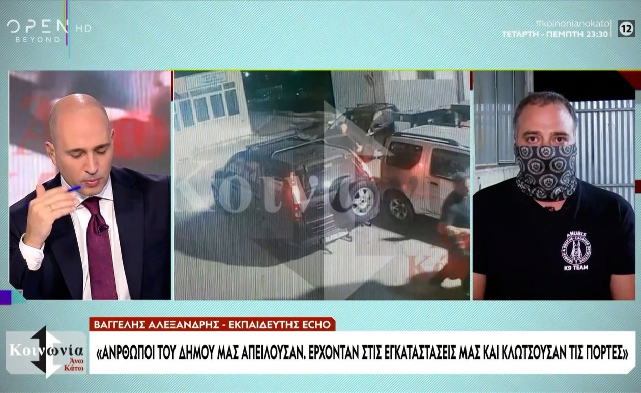 Ο θάνατος του σκύλου έρευνας και διάσωσης Echo της ομάδας Anubis