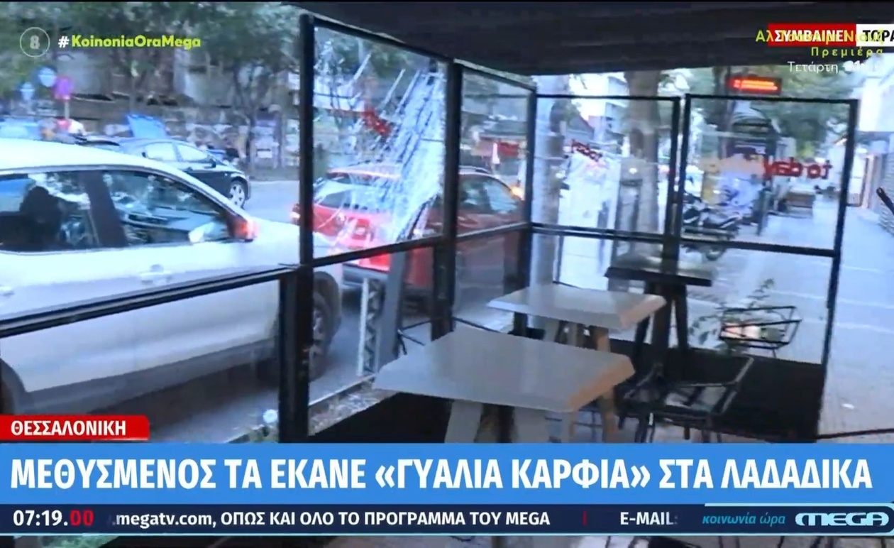 Ένας μεθυσμένος προκαλεί σοβαρές ζημιές σε κατάστημα στα Λαδάδικα