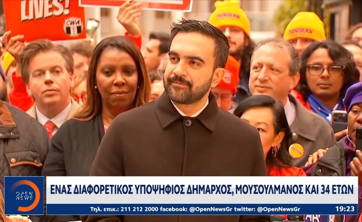 Ο Ζοχραν Μαμνταμι έχει το προβάδισμα στις εκλογές για τον δήμαρχο της Νέας Υόρκης