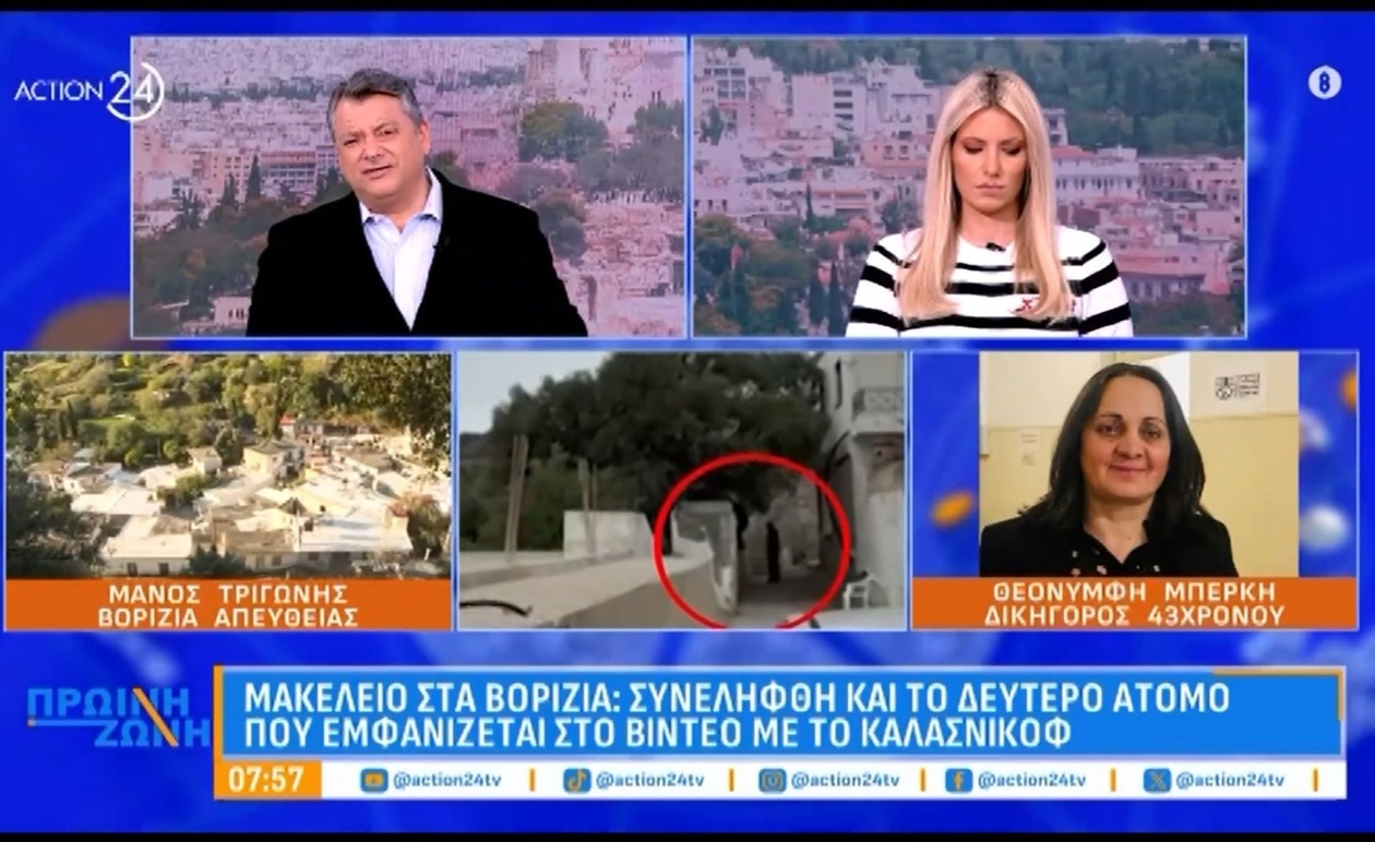 Η δικηγόρος υπεράσπισης του 43χρονου κατηγορουμένου αμφισβήτησε την ταυτότητα που εμφανίζεται στο βίντεο