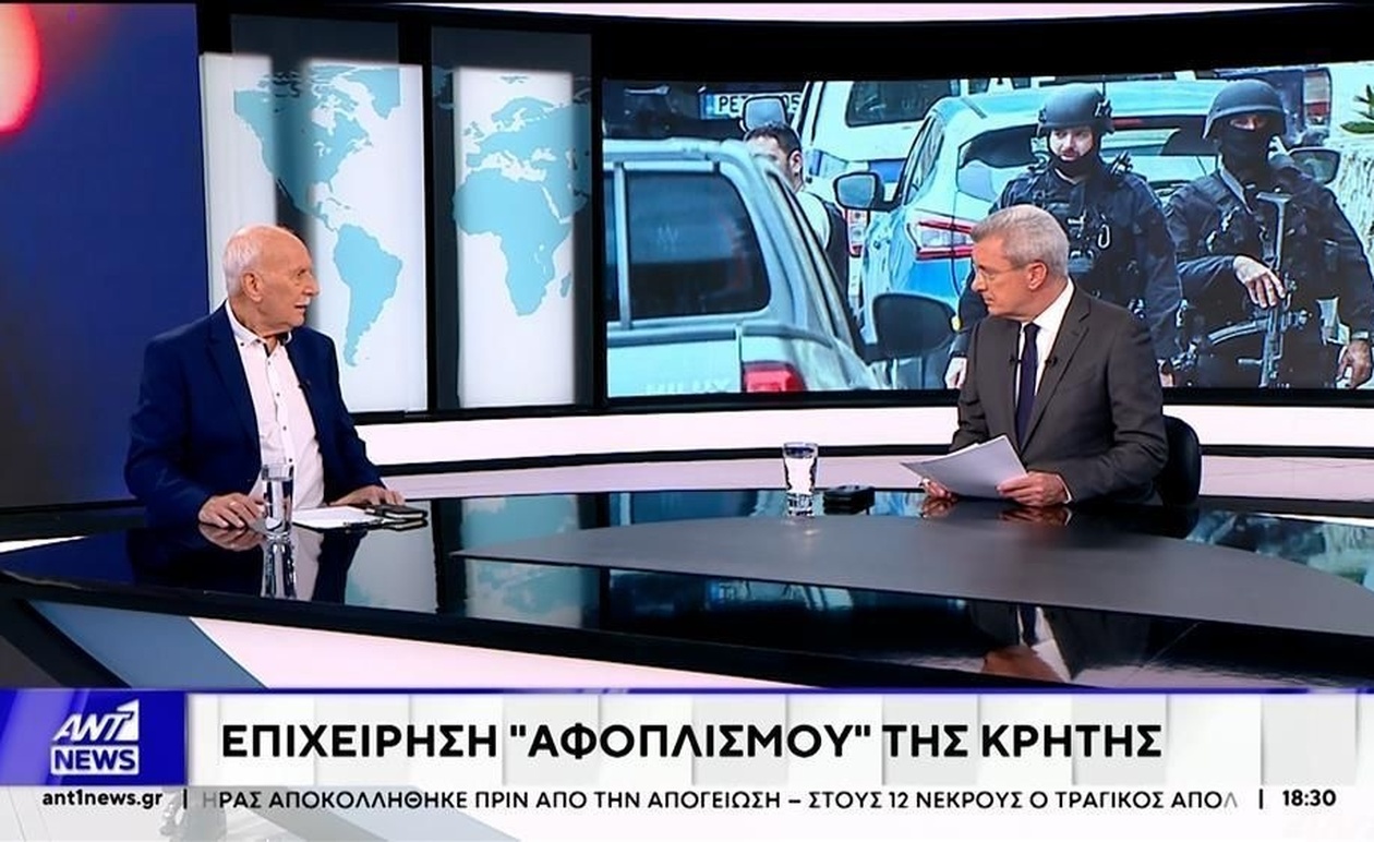 Ο Γιώργος Παπαδάκης για τον αφοπλισμό στην Κρήτη και την ανάγκη αλλαγής της κουλτούρας