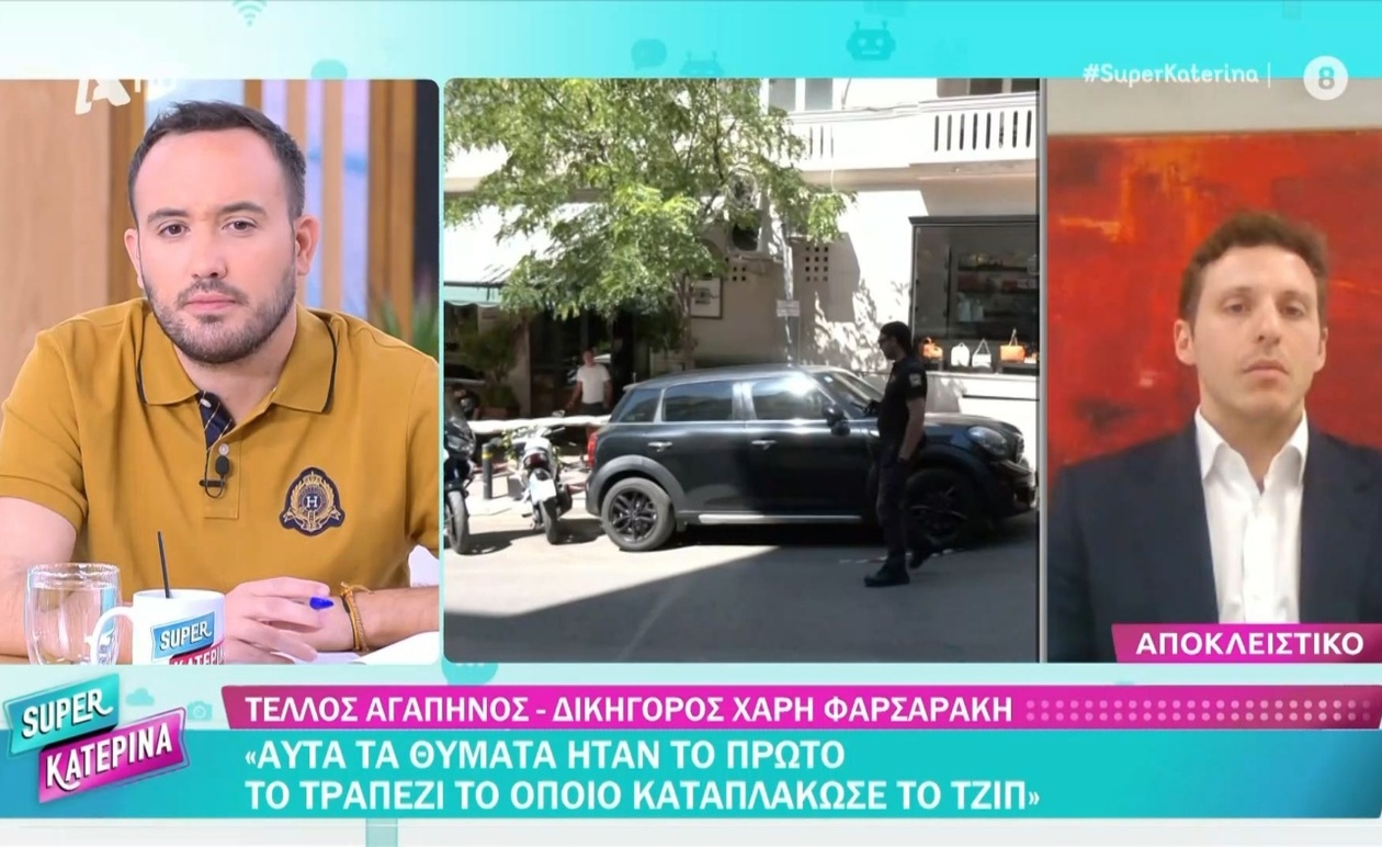 Ο δικηγόρος του Χάρη Φαρσαράκη για τις αγωγές μετά το ατύχημα στο Κολωνάκι