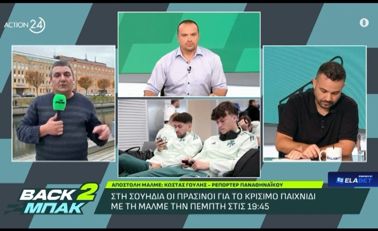 Ο Τάσος Μπακασέτας είναι διαθέσιμος για τον αγώνα με τη Μάλμε, ο Μπενίτεθ μπορεί να τον επιλέξει