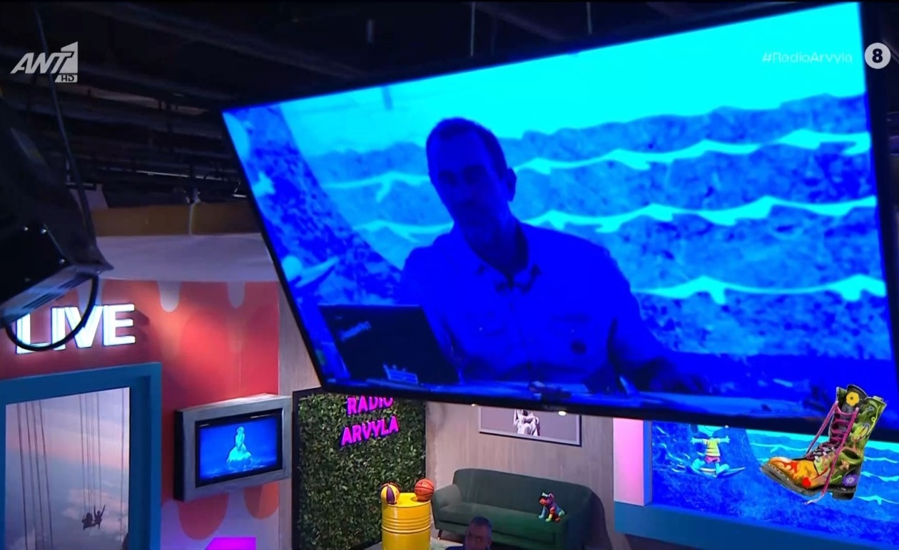 Μπέρδεμα με τα φώτα στο Ράδιο Αρβύλα