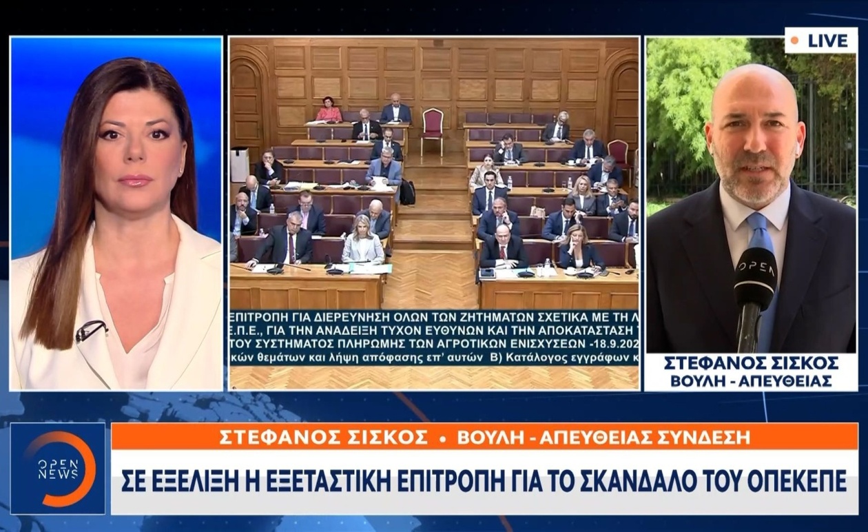 Η εξεταστική για τον ΟΠΕΚΕΠΕ συνεχίζεται