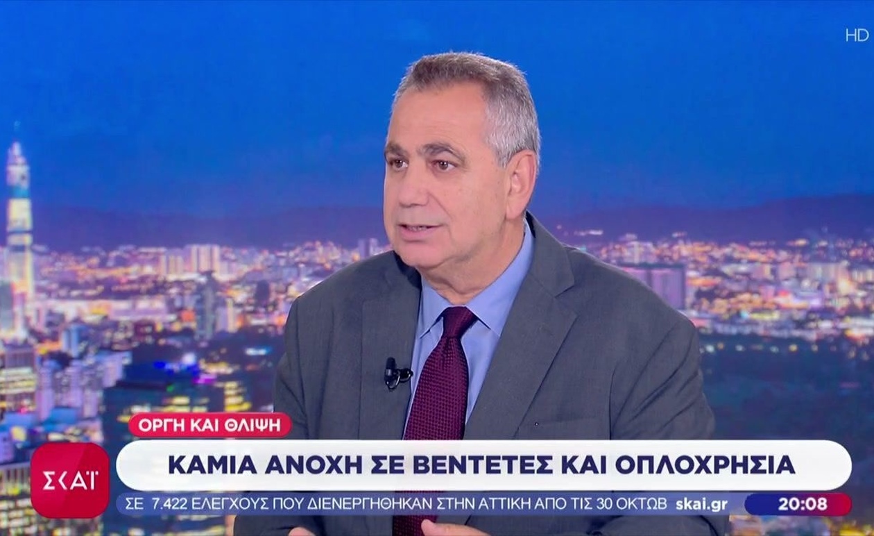 Μήνυμα μηδενικής ανοχής απέναντι στην εκδίκηση και στην οπλοφορία