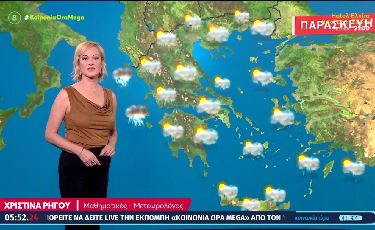 Σήμερα συννεφιά. Στο Αιγαίο προβλέπονται τοπικές βροχές, ενώ στην Κρήτη και τα Δωδεκάνησα αναμένονται τοπικά καιρικά φαινόμενα