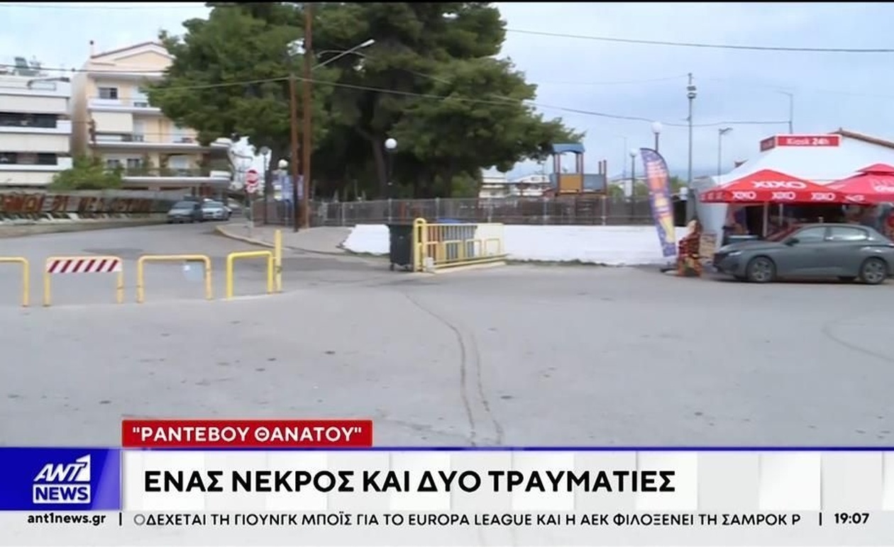 Ένας νεαρός στη Χαλκίδα έχασε τη ζωή του λόγω βίαιου επεισοδίου μεταξύ οπαδών