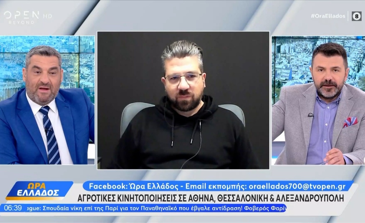 Οι αγρότες κατεβαίνουν στους δρόμους