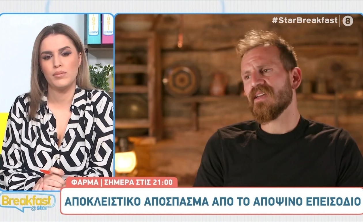 Μια αποκλειστική ματιά στη Φάρμα, διπλή αποχώρηση στους μπλε